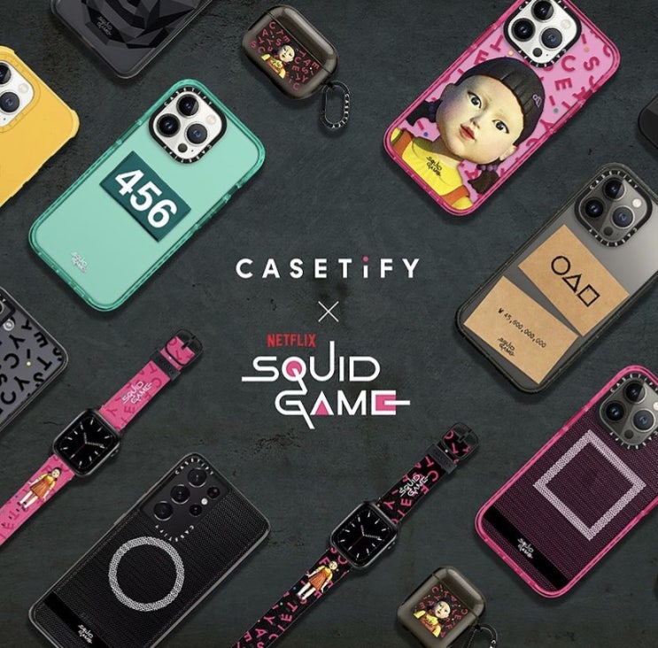 케이스티파이(Casetify) 오징어 게임 컬렉션 출시!