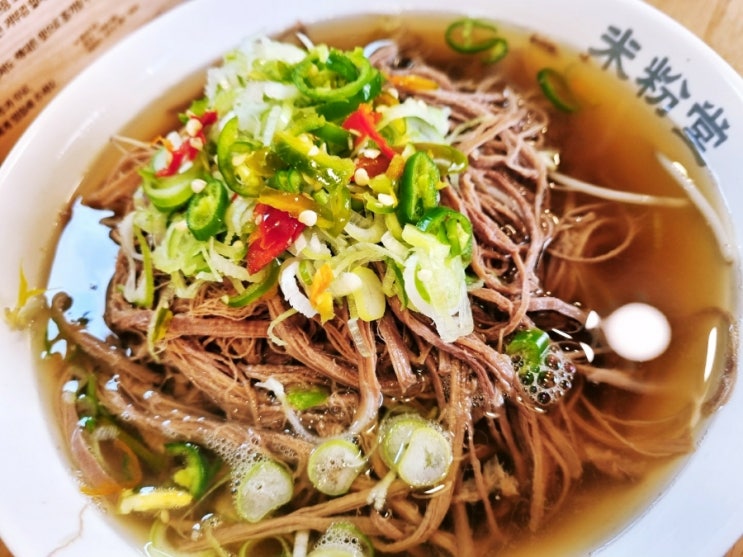  [부천시청역 쌀국수 맛집] 미분당 양지쌀국수 솔직후기