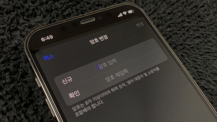  애플 아이디 비밀번호 찾기 PC 모바일 어렵지 않아요!