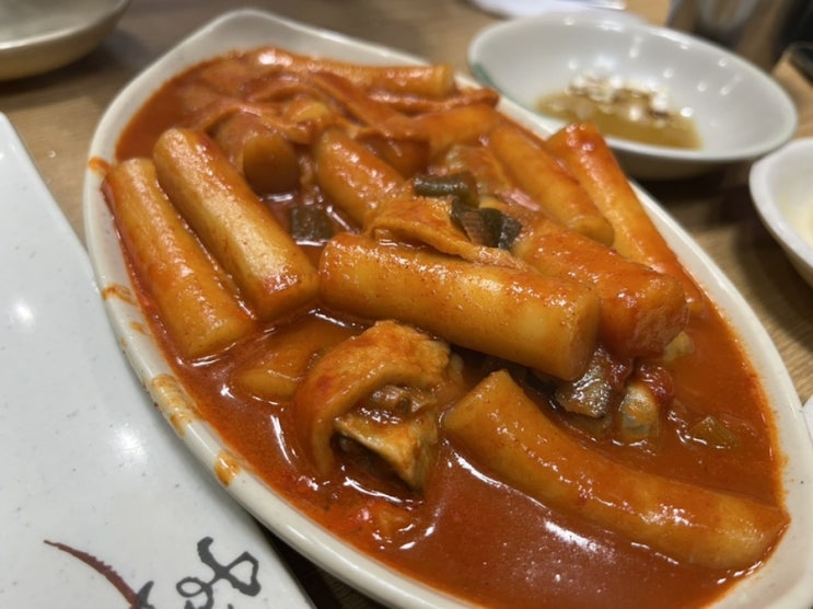  파주 길거리 떡볶이 맛집 간이역분식