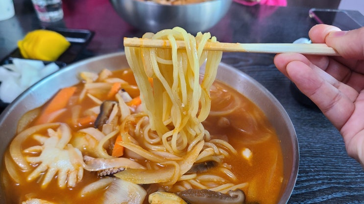  강화도 맛집 내가 차돌박이 짬뽕