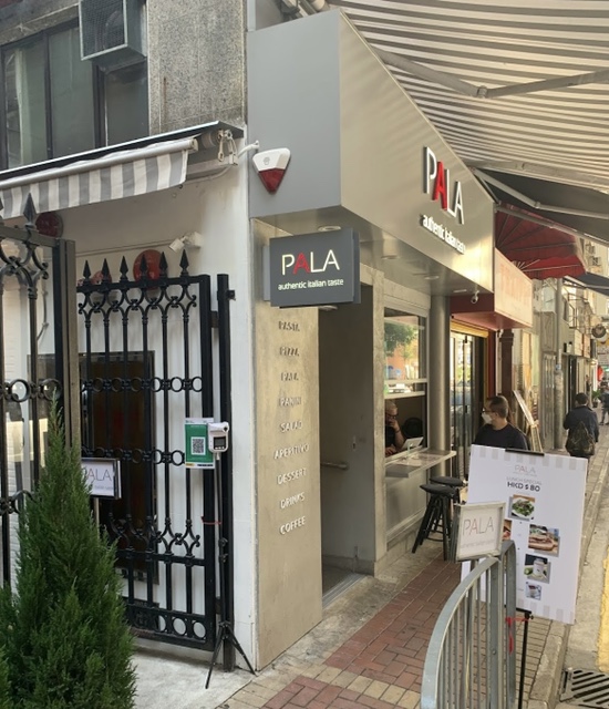 [홍콩 완차이 피자] PALA - 정통 이탈리아 로마식 피자집!