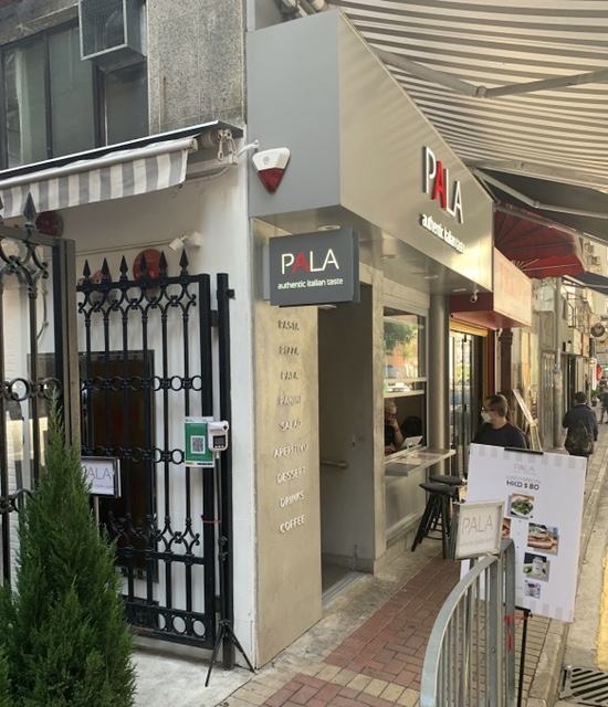  [홍콩 완차이 피자] PALA - 정통 이탈리아 로마식 피자집!