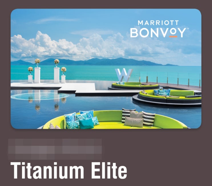 [메리어트 본보이 (Marriott Bonvoy)] 티타늄 엘리트 (Titanium Elite) 회원 혜택 (feat. Annual Choice Benefit)