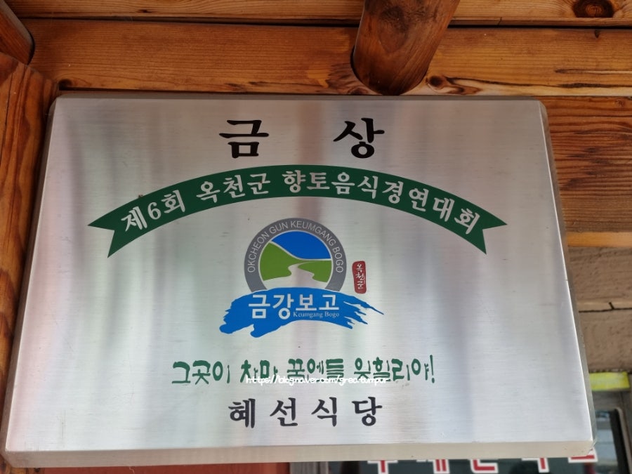 혜선식당 사진 3