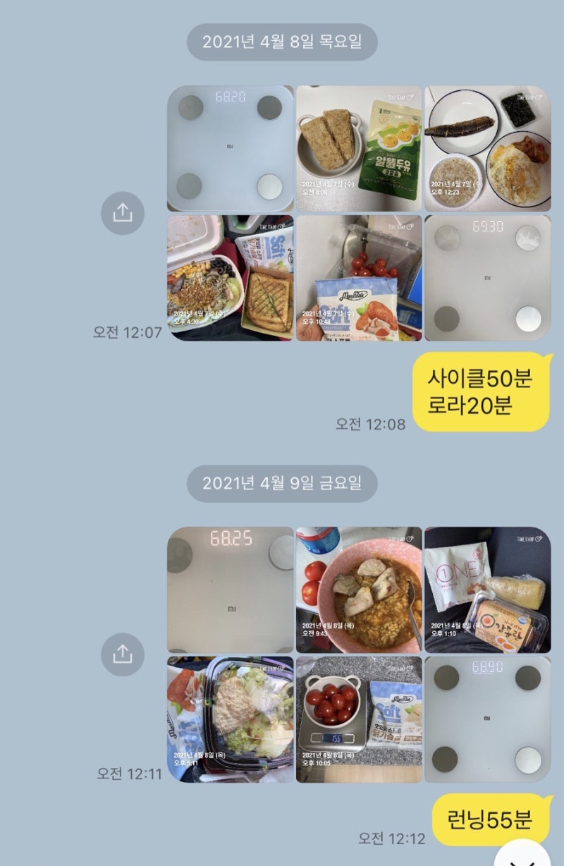 씨앗피트니스 이미지