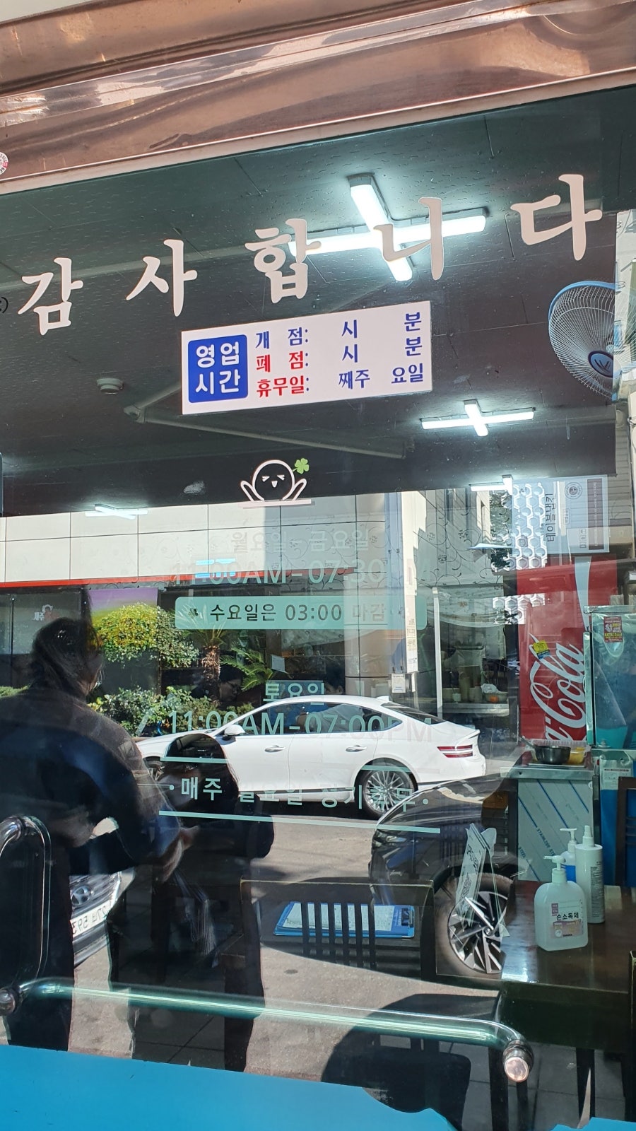 황궁쟁반짜장 탐라원 노형점 사진 2