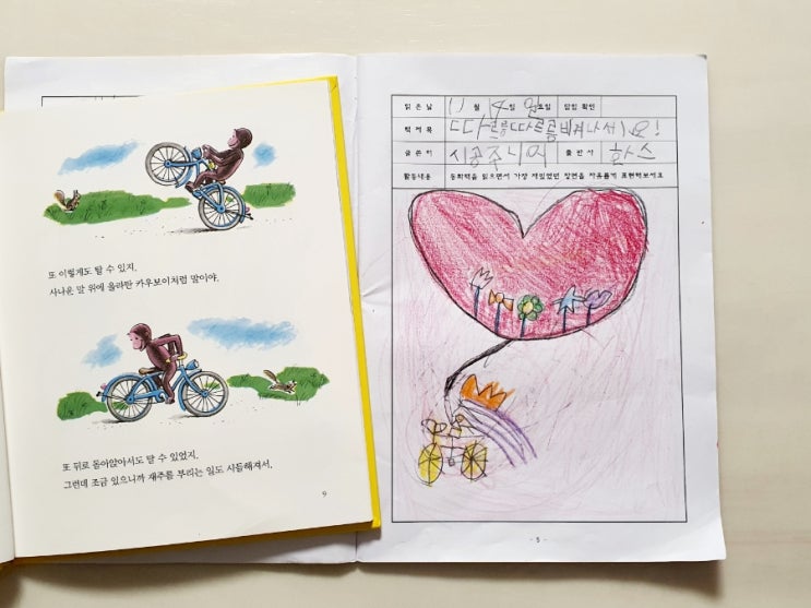  6살 딸 독서기록 그림 모음. 그리고 엉덩이춤