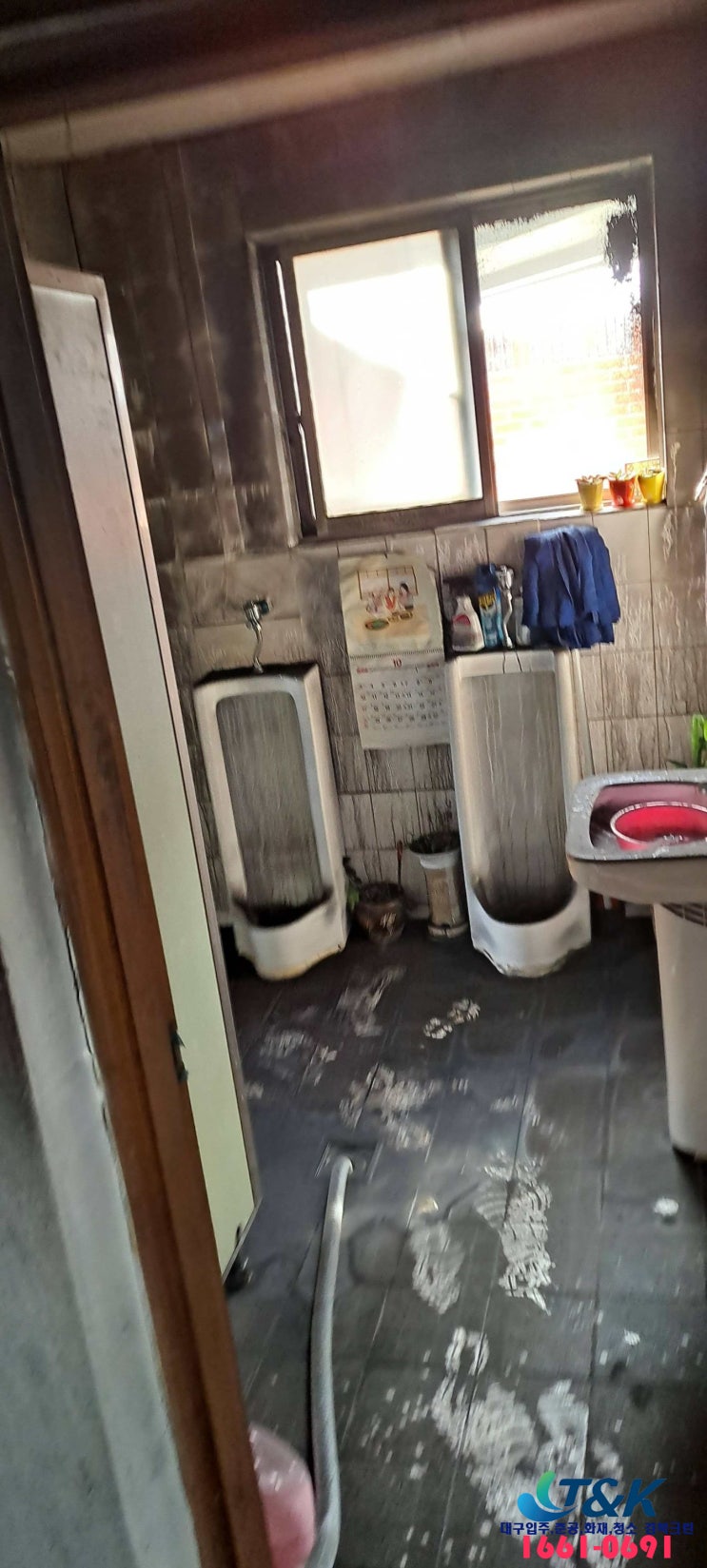  대구화재청소 그으름 과 소화기 분말 청소까지 한번에
