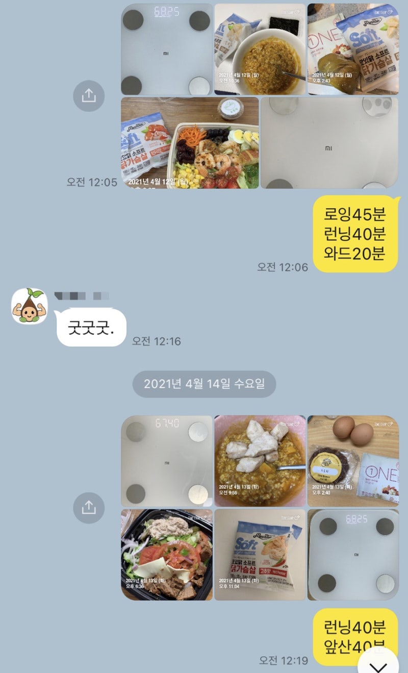 씨앗피트니스 이미지