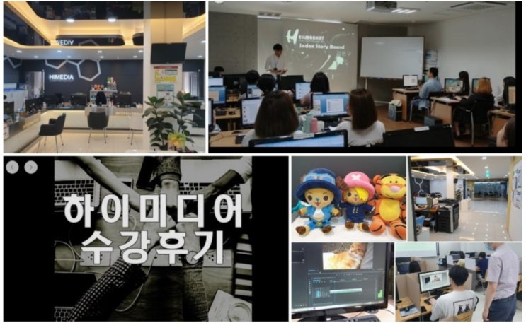  광진구 컴퓨터학원 (취업/수강후기) 광진구 구의동 자양동 중곡동 군자동 화양동