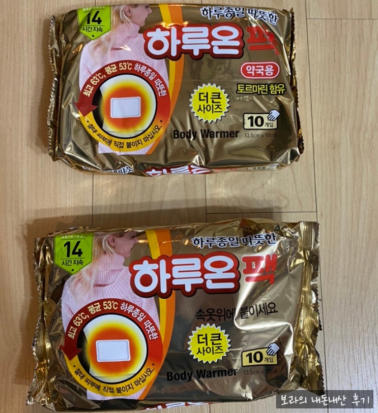  내돈내산 후기_하루온팩 핫팩_붙이는 타입_파스형_100매_약국용 비교