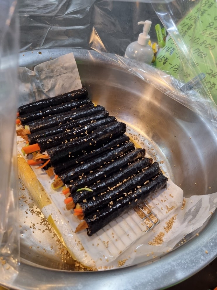  나만 알고싶은 꼬마김밥(마산 할매꼬마김밥)-내돈 내산