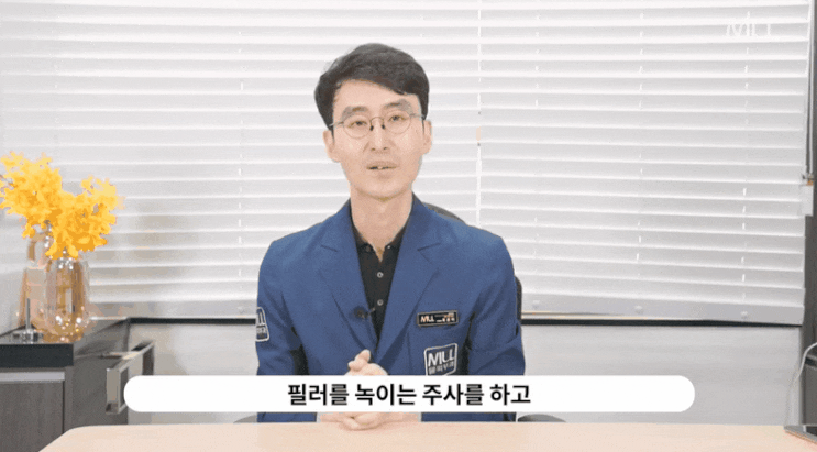 울산눈밑지방재배치? 센텀에서 줄 서서 받는 은밀한 시술?