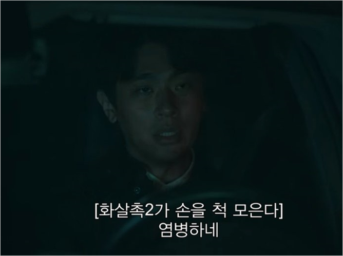  3일차 #원픽 #인생드라마 #지옥 #넷플릭스