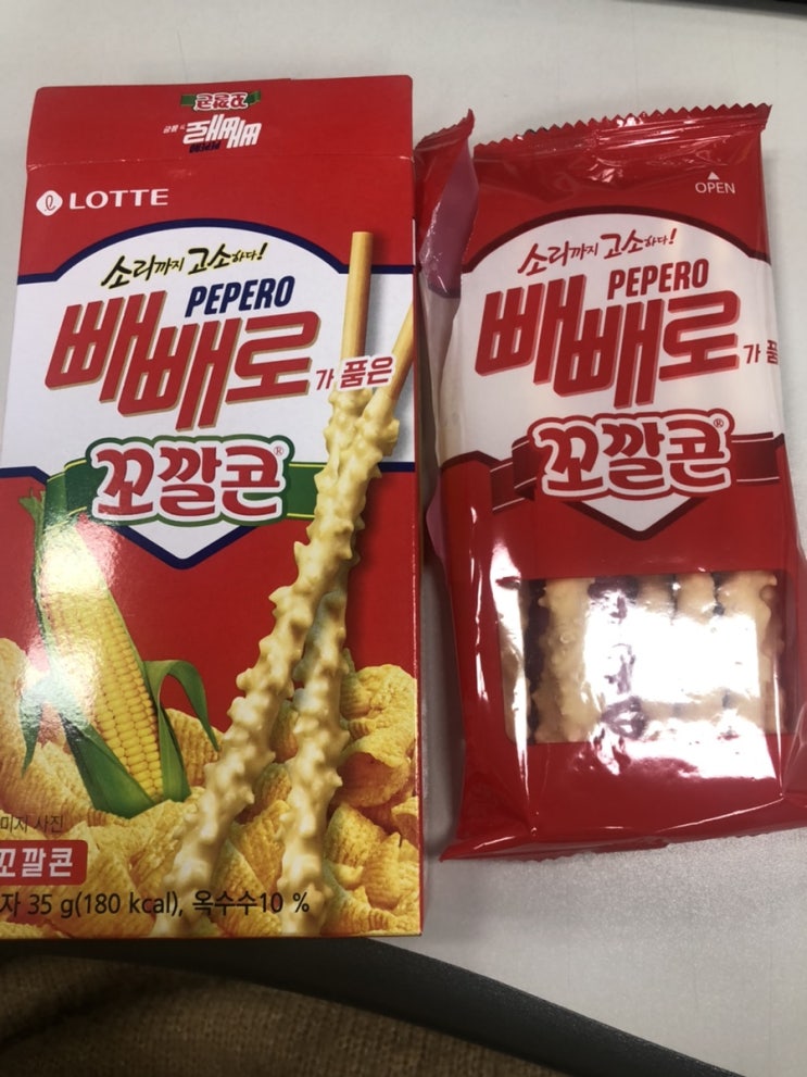  롯데 신메뉴 꼬깔콘 옥수수맛 빼빼로 솔직 후기