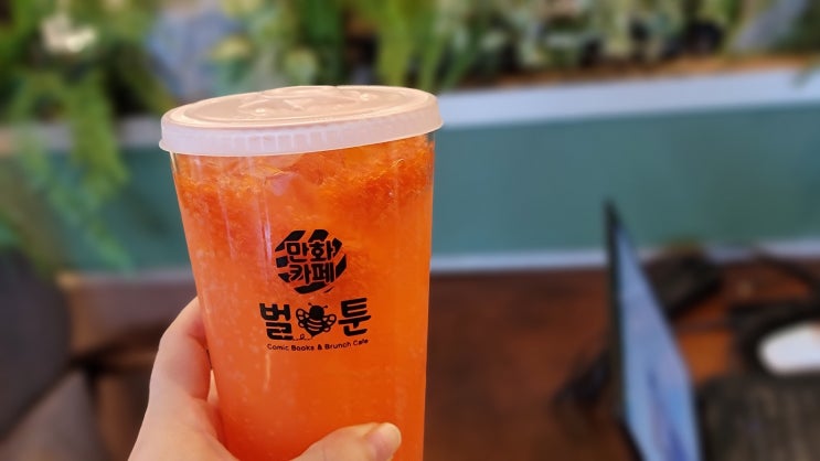  파주데이트 만화카페 실내데이트 추천 벌툰 파주금촌점