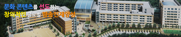 서울방송고등학교