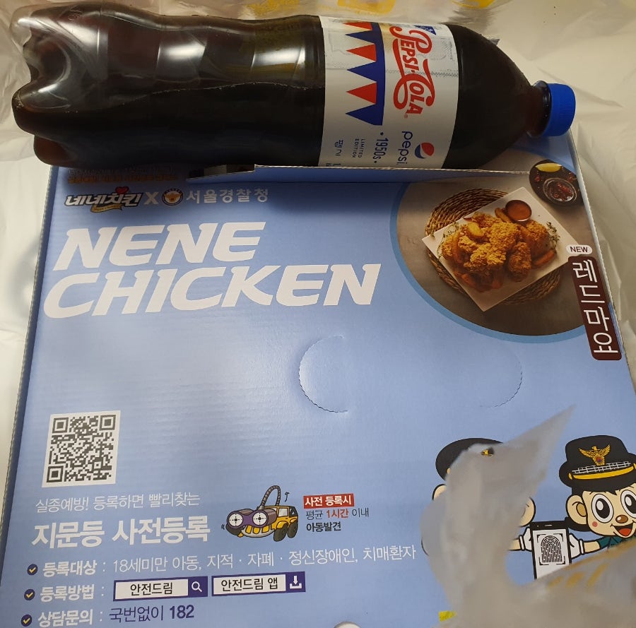 네네치킨 반구점 사진 3