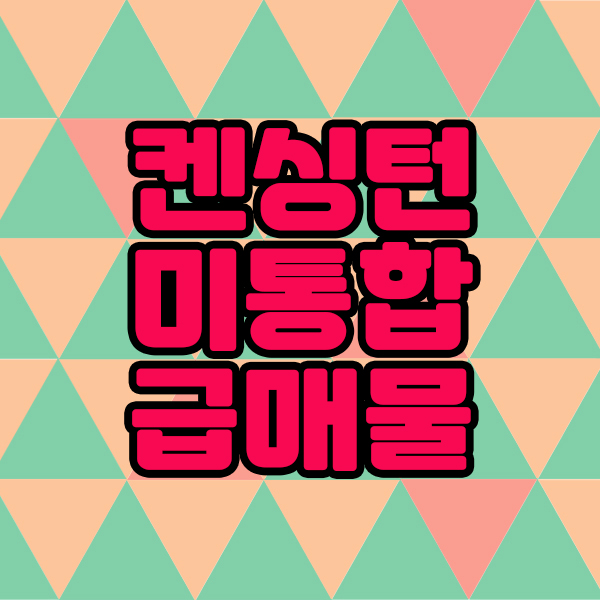  켄싱턴설악밸리에서 반려견과 켄싱턴회원권으로 함께합니다.