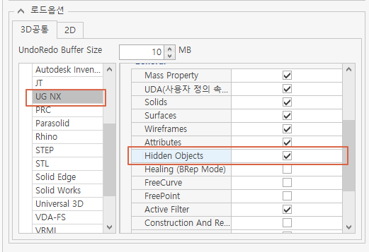  [VIZDesign] 숨겨진 개체(Hidden) 도면 오픈 방법_3D뷰어