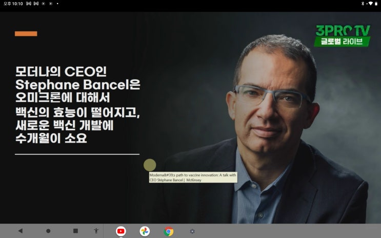 (미국주식) 기존 백신으로 안된다 (모더나 CEO). MRNA AWAY ETF 달러트리(DLTR) 메타 플랫폼(Meta Platforms, FB) 주가 (미국주식) 기존 백신으로 안된다 (모더나 CEO). MRNA AWAY ETF 달러트리(DLTR) 메타 플랫폼(Meta Platforms, FB) 주가