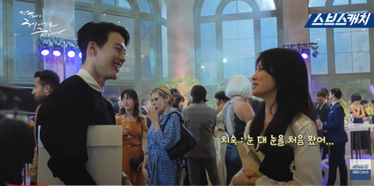  [메이킹]  붙어만 있어도 훈훈한 송혜교X장기용의 촬영 현장