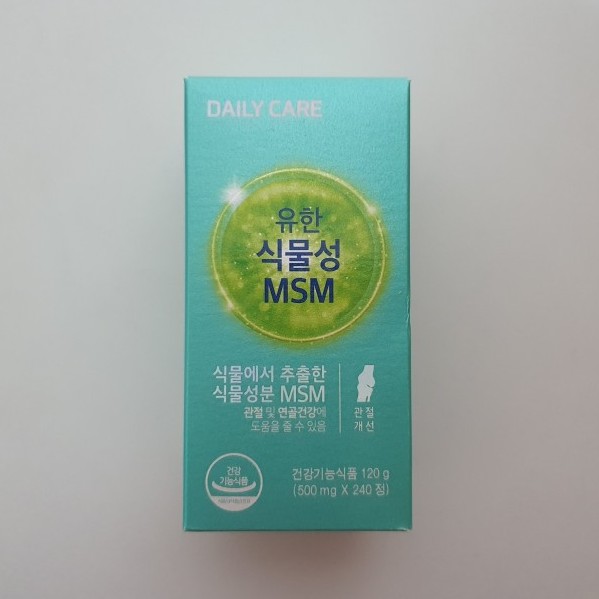  유한양행MSM 순도100% 식물성 식이유황 관절영양제