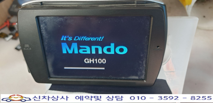 만도 GF100 GH100 블랙박스 터치 불량 수리하기. 만도 GF100 GH100 블랙박스 터치 불량 수리하기.