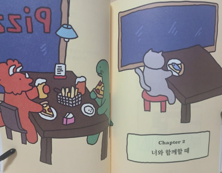  도서선물 조구만 일러스트에세이