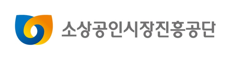 소상공인시장진흥공단 면접학원 직무PT토론면접 실무인성면접 준비하기 소상공인시장진흥공단 면접학원 직무PT토론면접 실무인성면접 준비하기