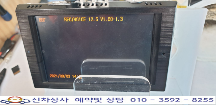 꺼졌다 켜졌다 재부팅 반복하는 블루버드 AMS FH350A 블랙박스 수리. 꺼졌다 켜졌다 재부팅 반복하는 블루버드 AMS FH350A 블랙박스 수리.