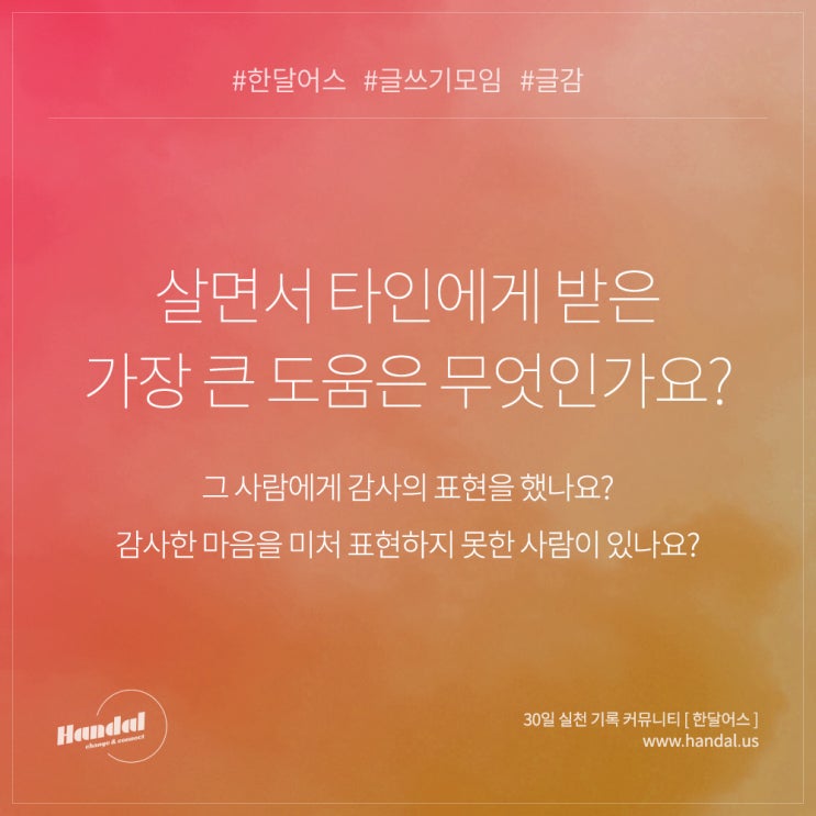  스스로를 괴롭히지 말자.