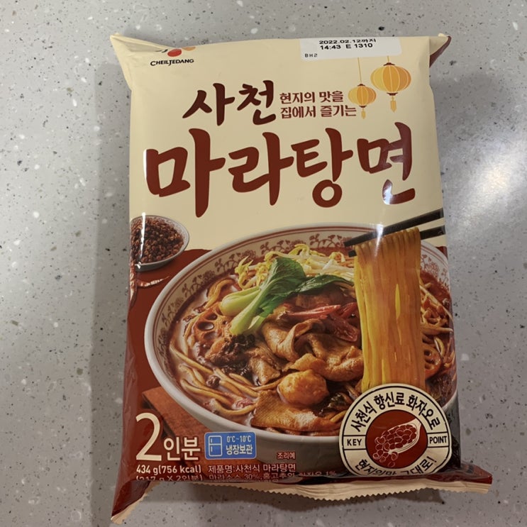  집에서 만들어 먹는 [찹쌀 꿔바로우]&[사천 마라탕면] 간편 요리c