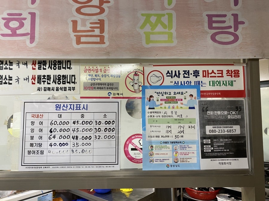작원회식당 사진 3