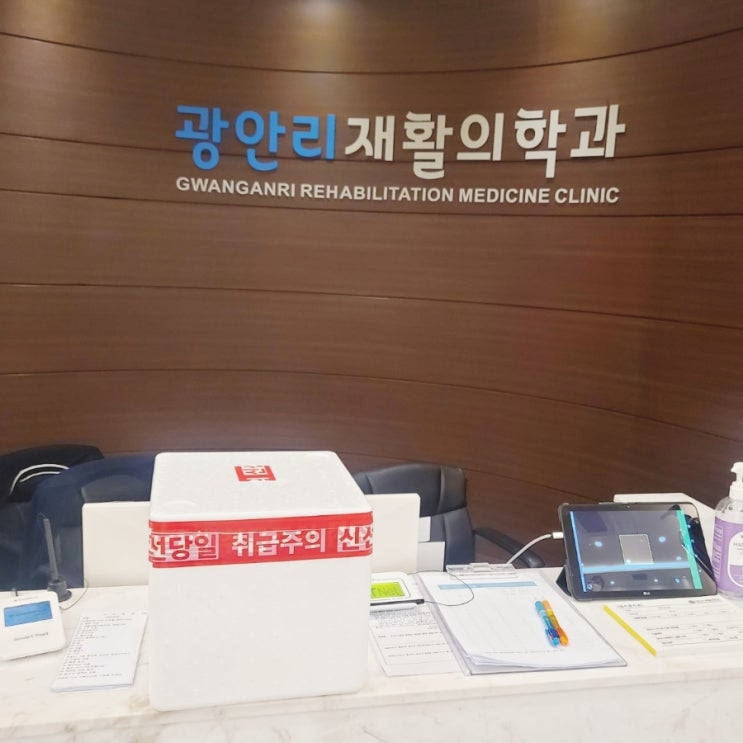  지난주 환자분들의 선물- 생새우&샐러드& 제주초코렛