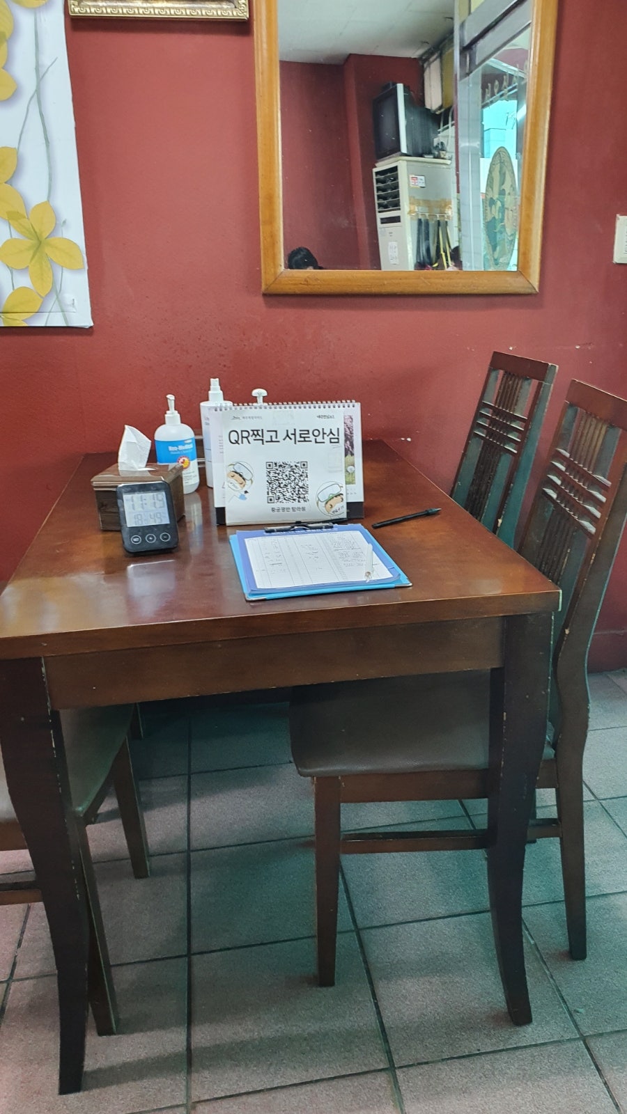 황궁쟁반짜장 탐라원 노형점 사진 4