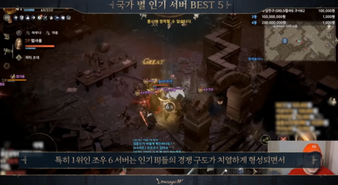  리니지W 국가별 인기 서버 근황