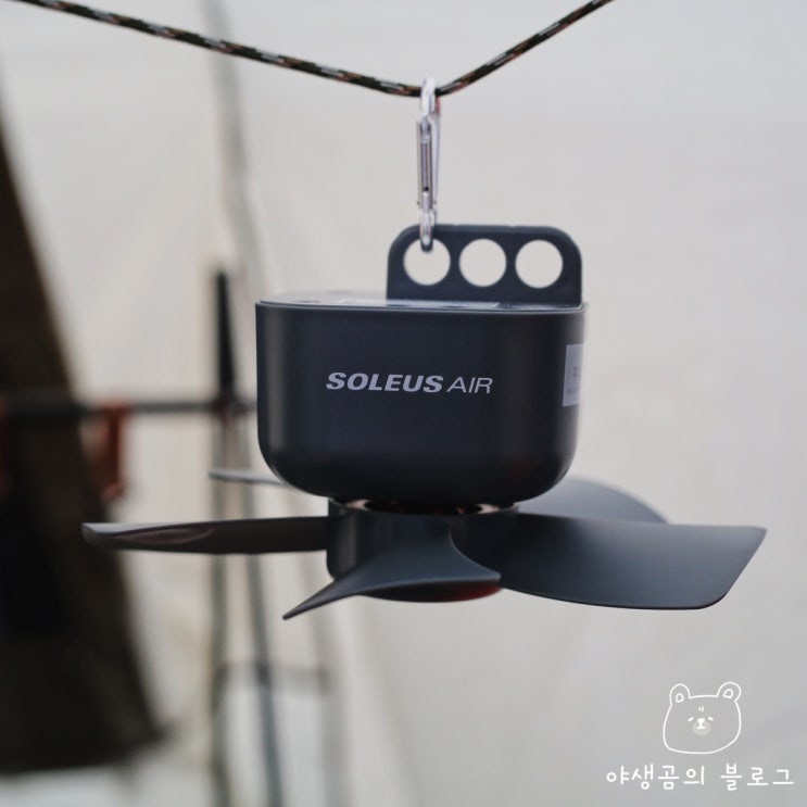  캠핑 타프팬 공기순환을 돕는 실링팬 무선으로