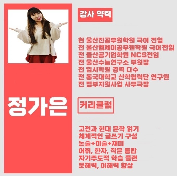  [울산국비지원/울산동구/울산초등수업]키즈왈연구소를 소개합니다.