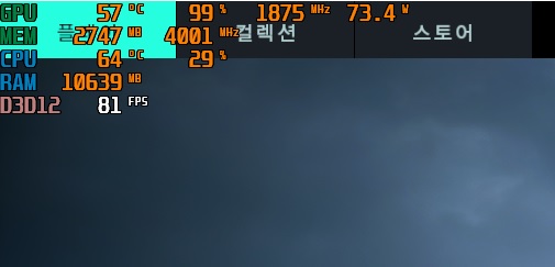  게임에서 프레임 보이게 하기 - MSI 애프터버너