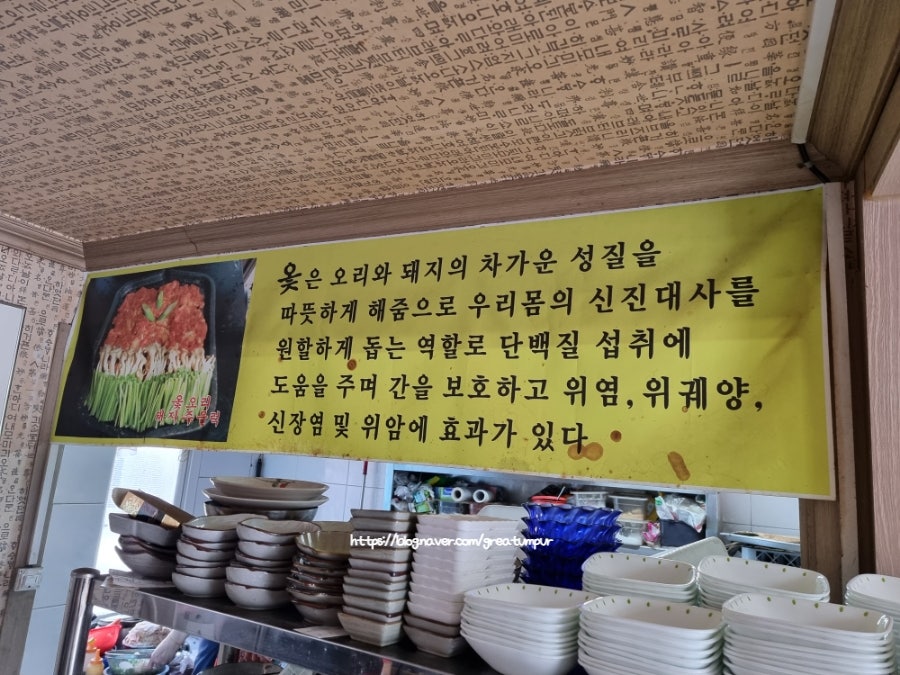 혜선식당 사진 6