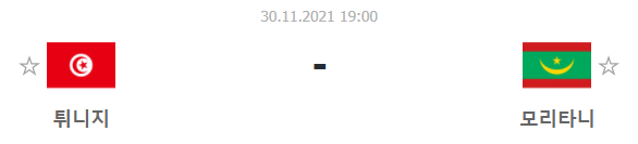  [아랍컵 프리뷰] 211130_튀니지 vs 모리타니