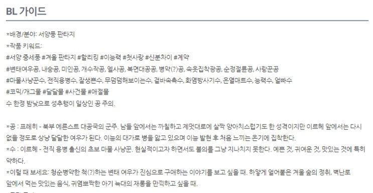 BL소설 구매) 21년 11월 30일 BL소설 구매 BL소설 구매) 21년 11월 30일 BL소설 구매