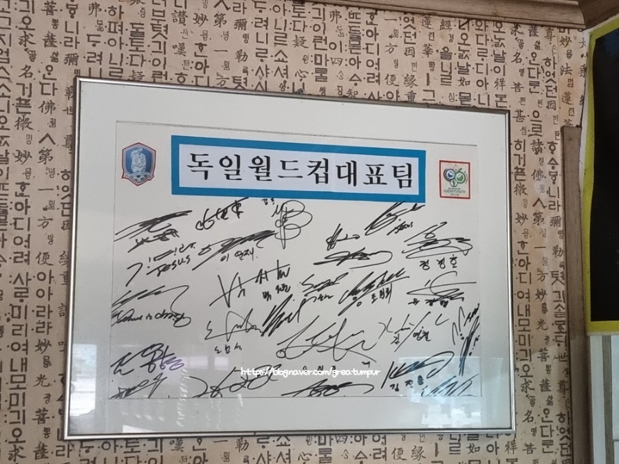 혜선식당 사진 5