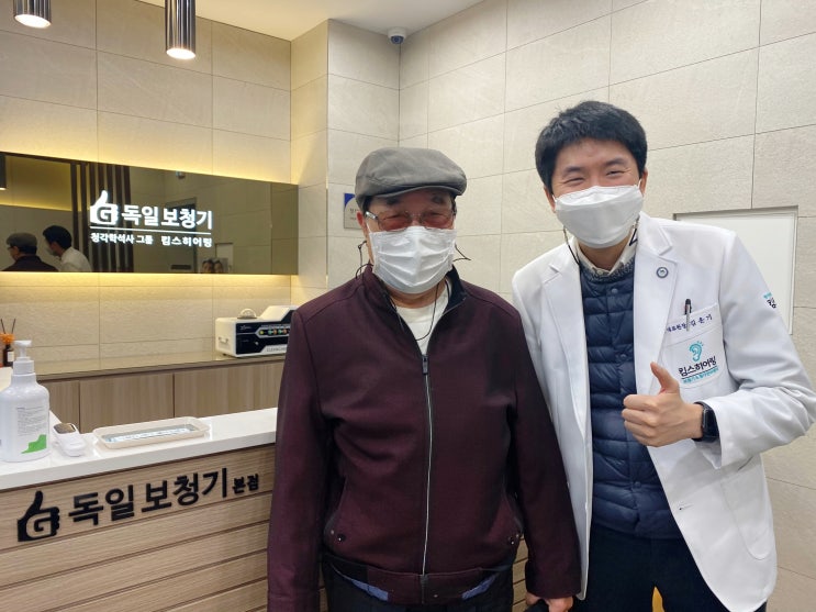  92세 할아버님이 보청기를 믿고 맡기신 이유 - 킴스히어링 김운기 대표원장