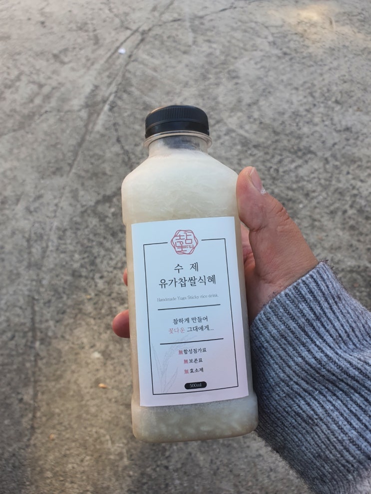  대구 수제막걸리 잘하는 집