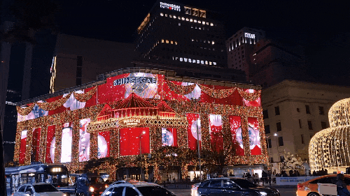 뉴욕의 크리스마스 못지않은 명동의 크리스마스 빛 축제