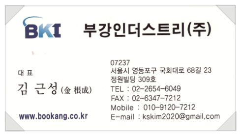  회사 소개