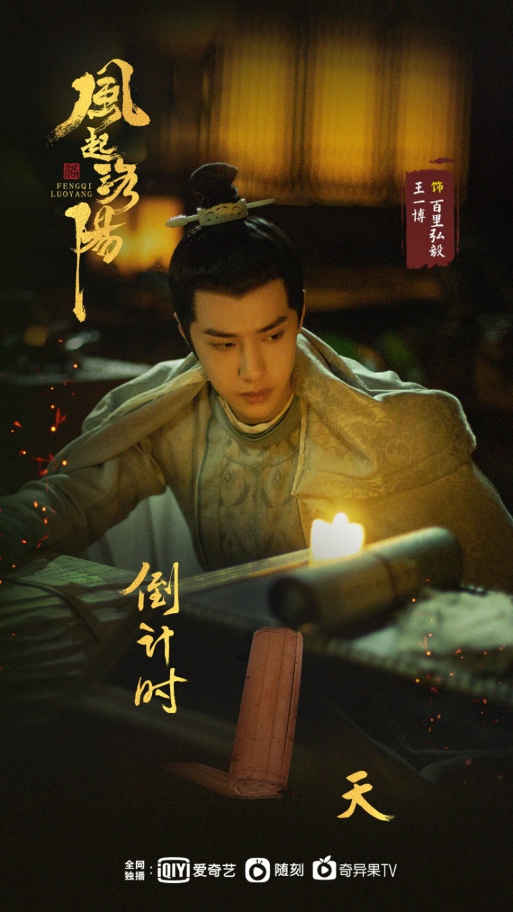  一博呀!!!!!!!!!!!드디어 초읽기 1일전 倒计时1天!!!!!!!百里红毅要来啦!!!!!!!啊啊啊啊啊啊!!!!!!Sada姐姐激动!!!!!!!!!!